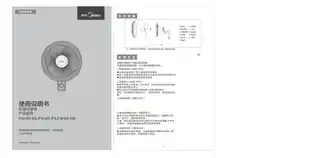 Midea美的 FW45-11B壁扇CCC220V,1Ph50Hz黑色MDB001TF45.3C透明灰MDATH713